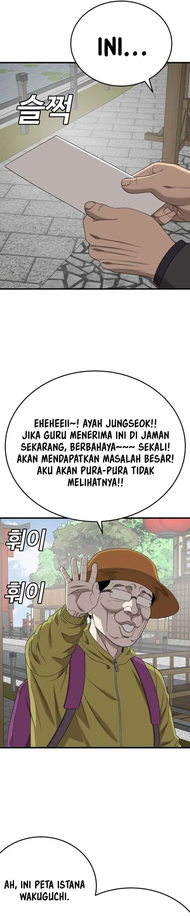 A Bad Person Chapter 306