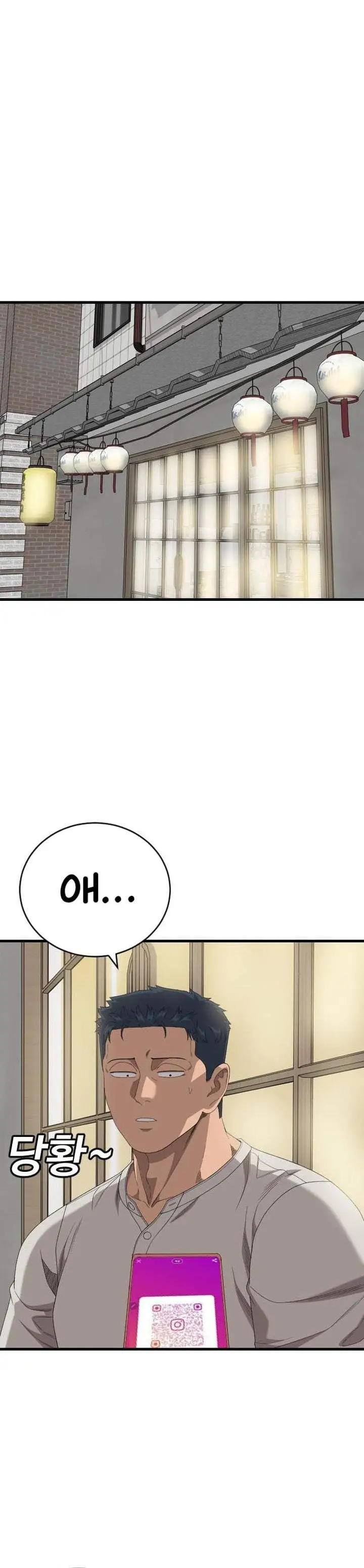 A Bad Person Chapter 312