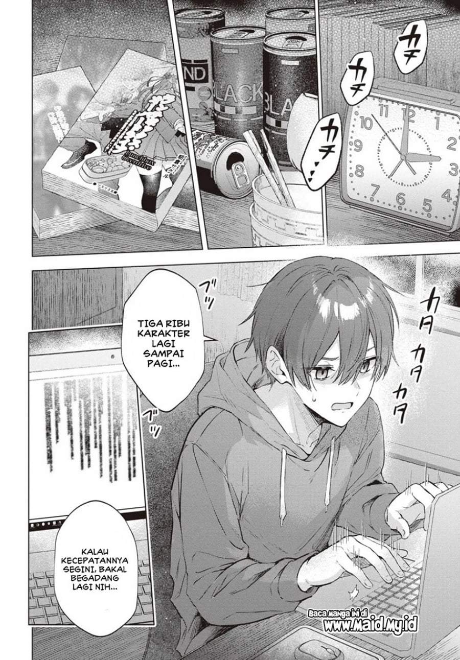 Suima-chan wa Nekashitsuketai Chapter 1