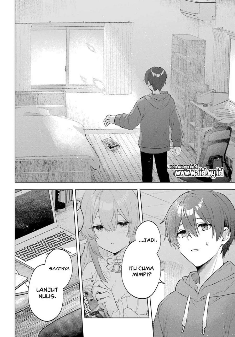 Suima-chan wa Nekashitsuketai Chapter 1