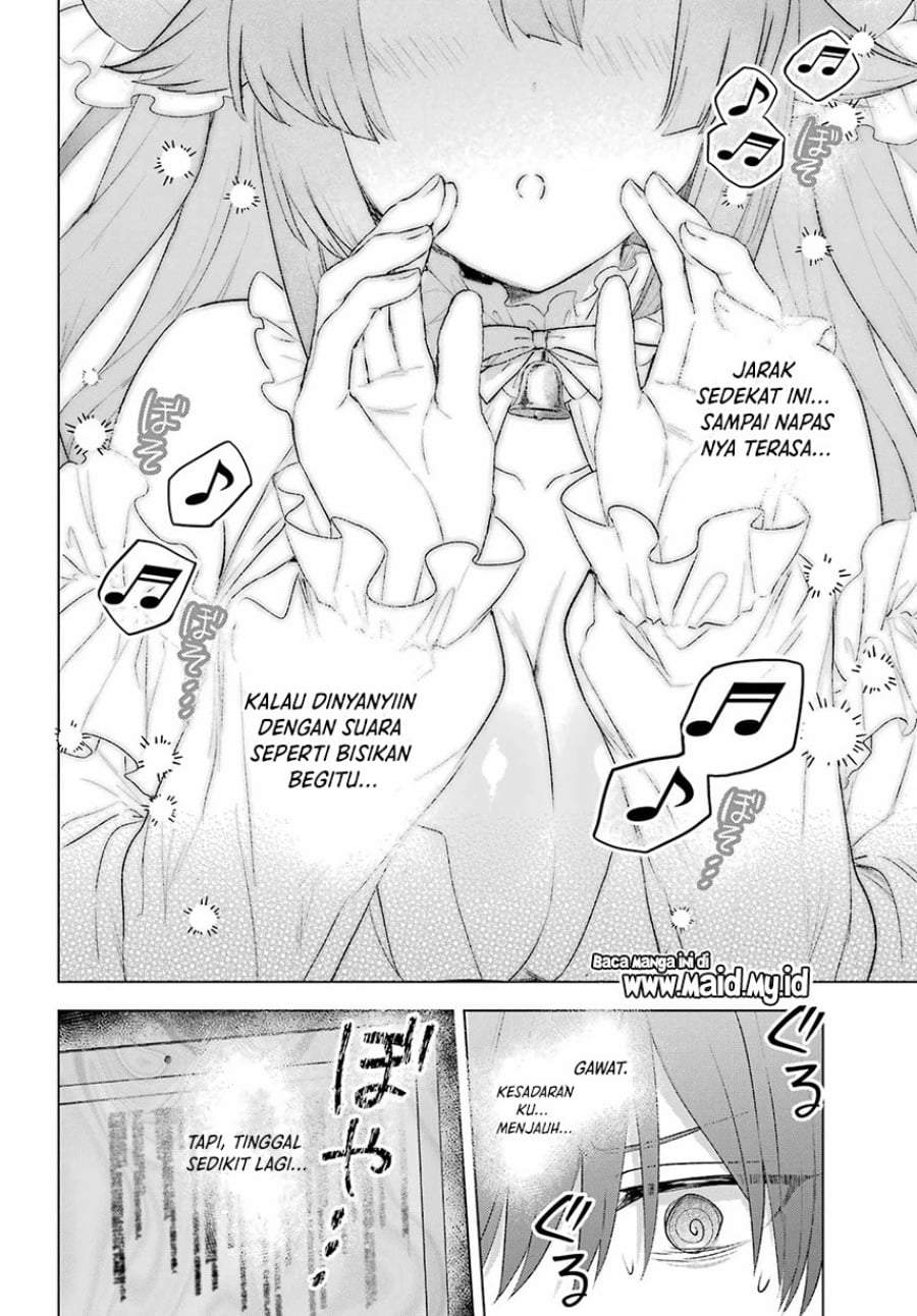 Suima-chan wa Nekashitsuketai Chapter 1
