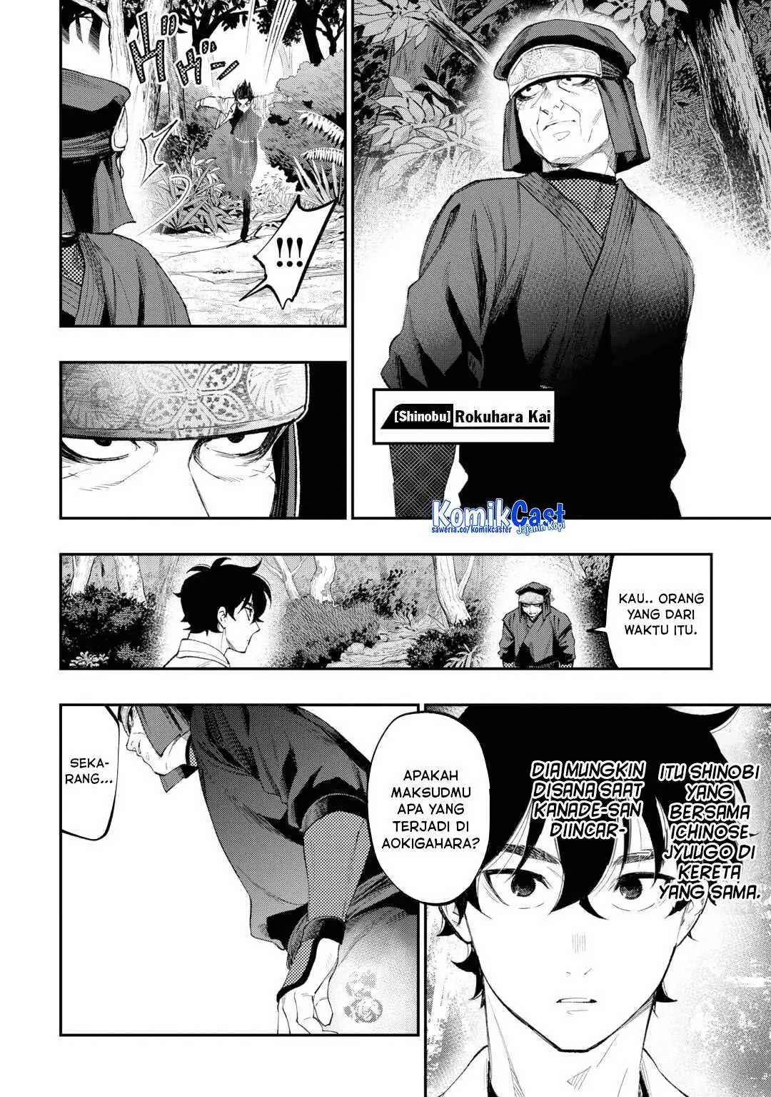 The New Gate Chapter 122