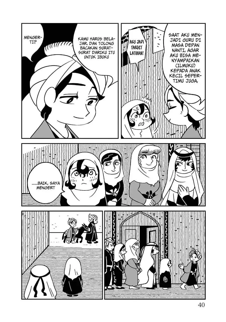 Tenmaku no Jaadugar Chapter 1