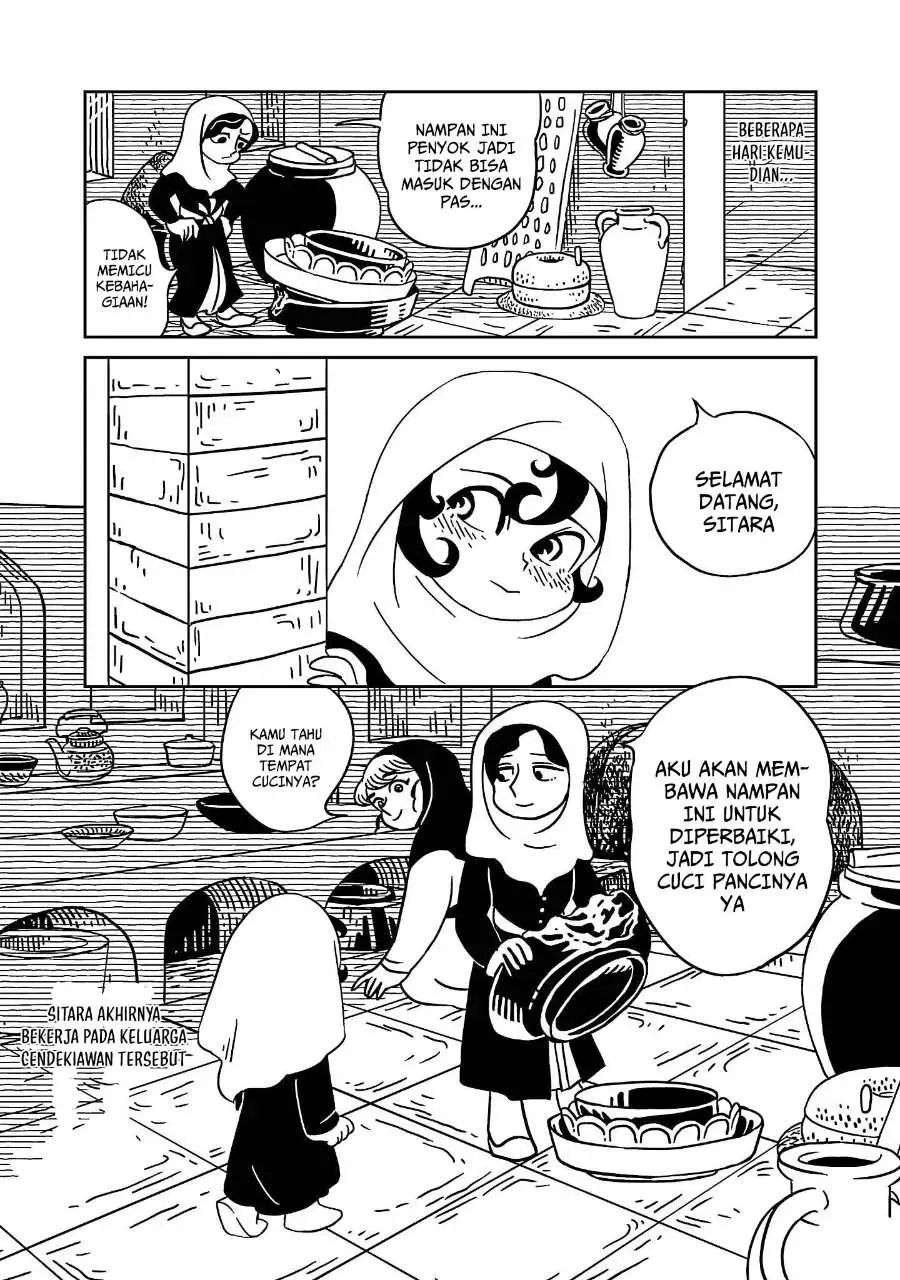 Tenmaku no Jaadugar Chapter 1