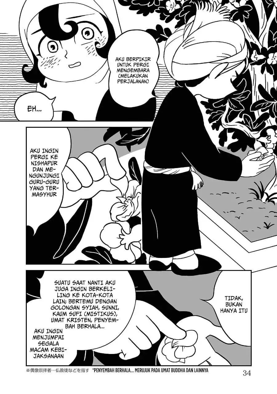 Tenmaku no Jaadugar Chapter 1