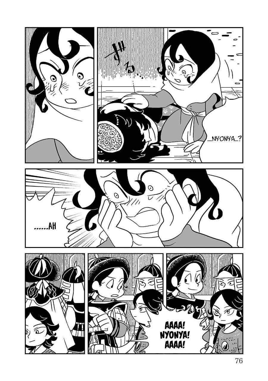 Tenmaku no Jaadugar Chapter 3
