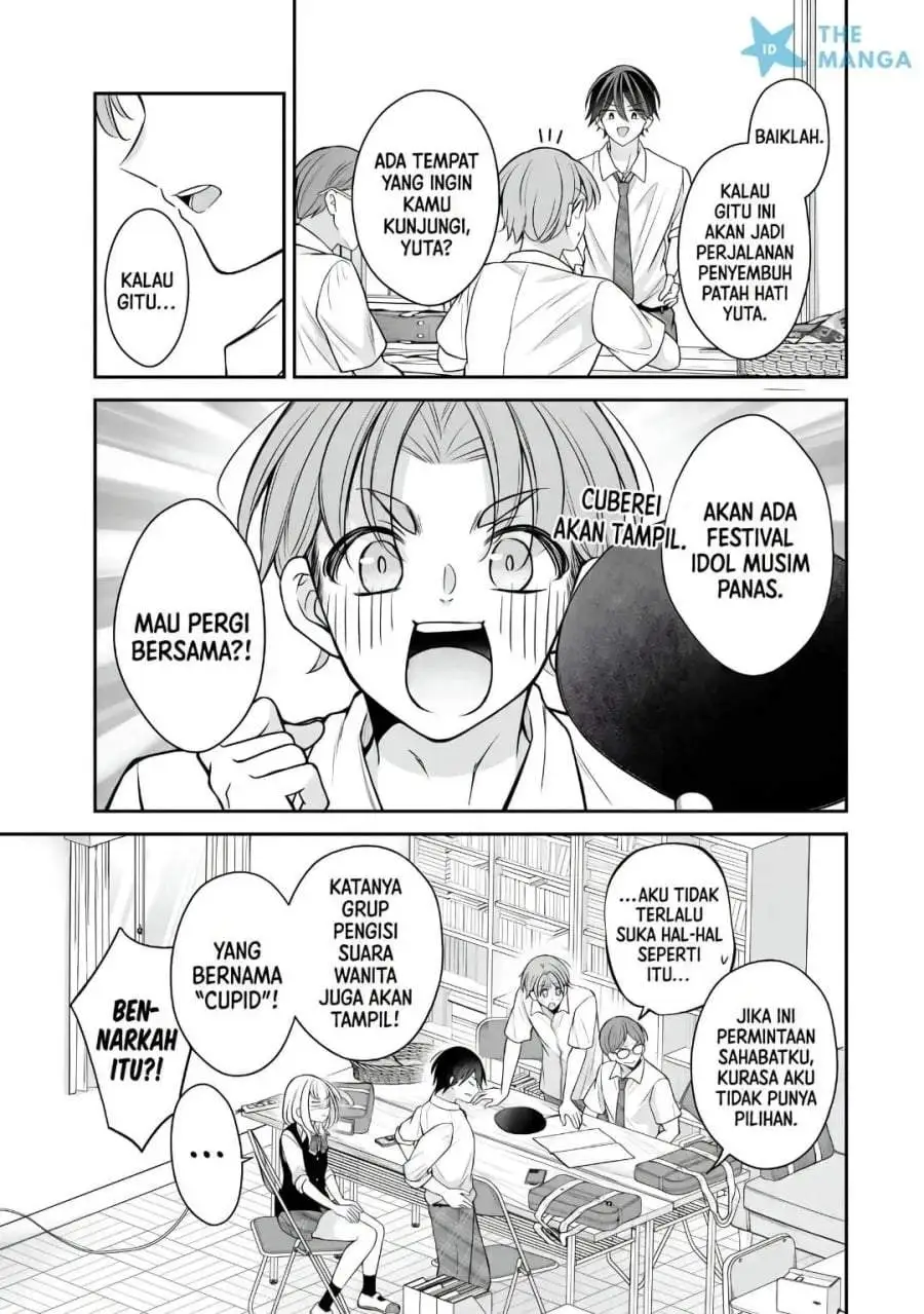 Namaiki Asahi-chan wo Wakarasetai Chapter 16