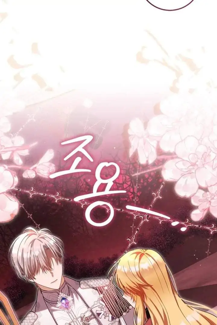 The Baby Fairy is a Villain Chapter 17