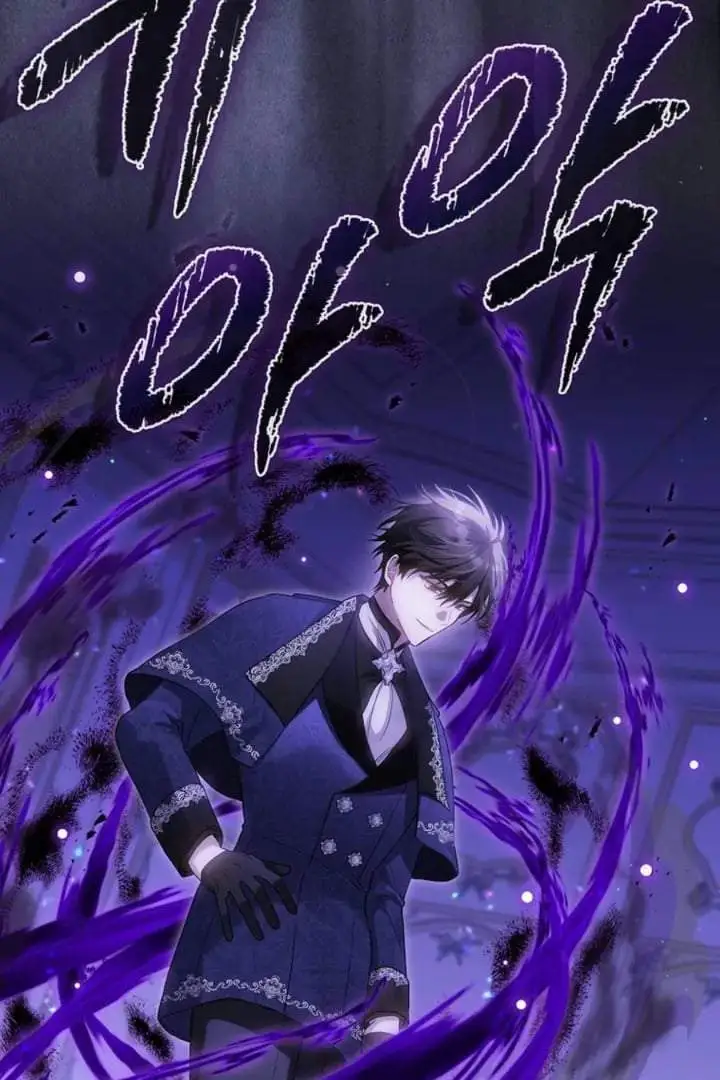 The Baby Fairy is a Villain Chapter 21