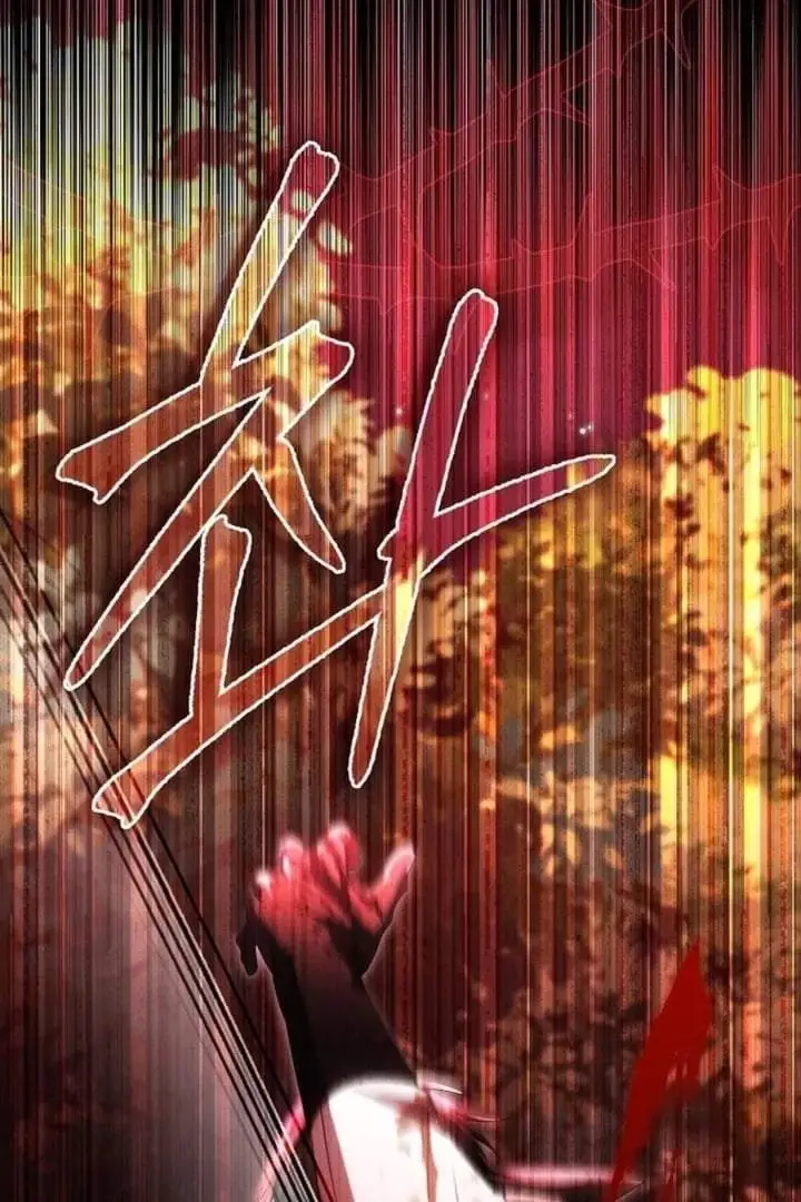 The Baby Fairy is a Villain Chapter 24