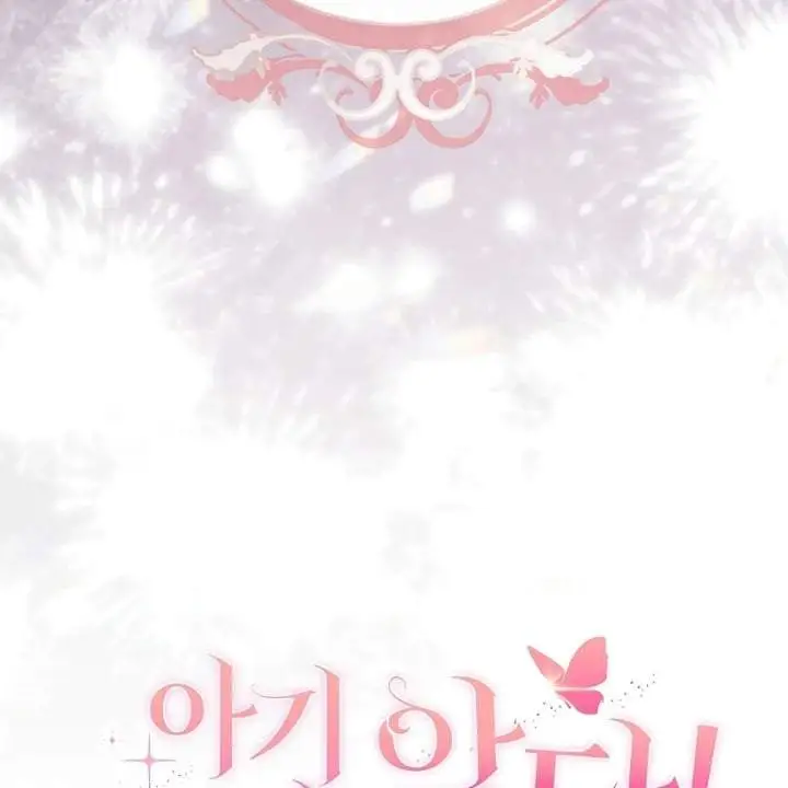 The Baby Fairy is a Villain Chapter 37