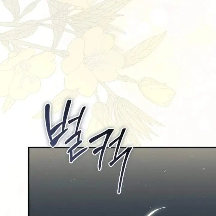 The Baby Fairy is a Villain Chapter 39