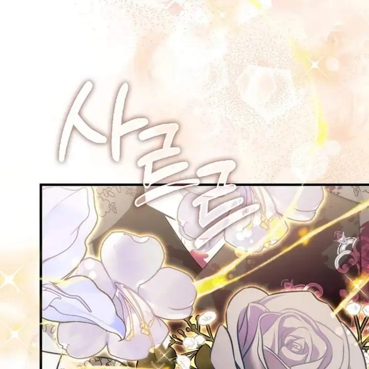 The Baby Fairy is a Villain Chapter 42