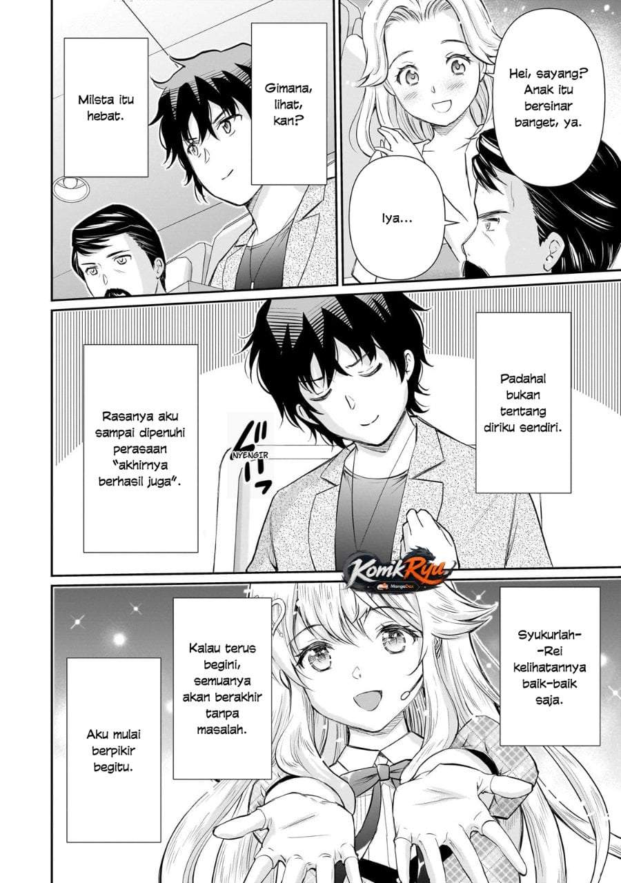Isshou Hatarakitakunai Ore ga Classmate no Daininki Idol ni Natsukaretara Chapter 26