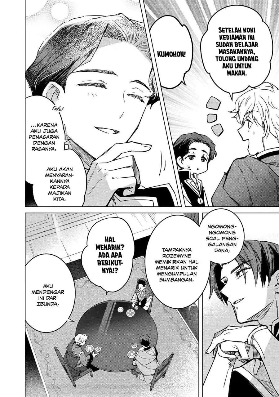 Honzuki no Gekokujou Ferdinand no Yakata ni Te Chapter 6