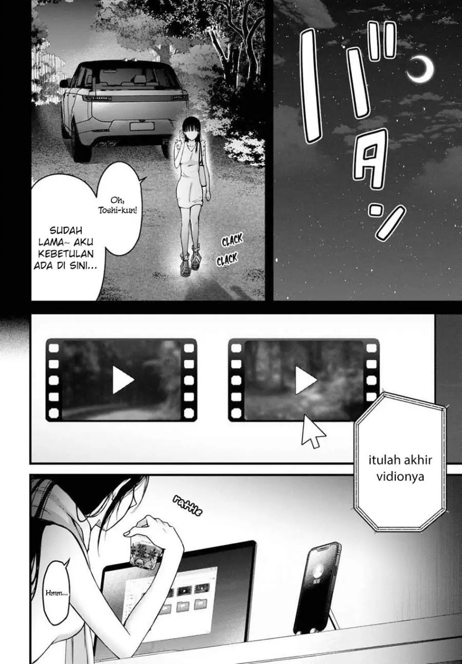 Datenshi no Karte Chapter 12