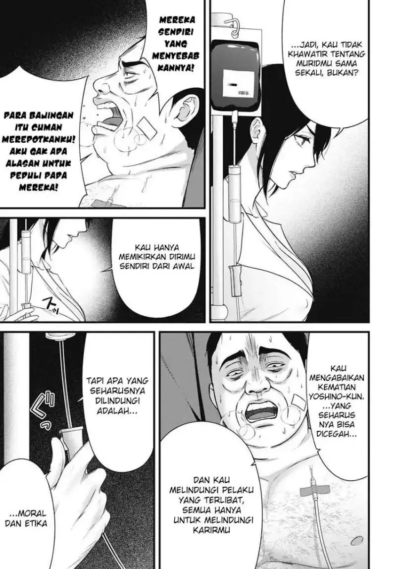 Datenshi no Karte Chapter 9