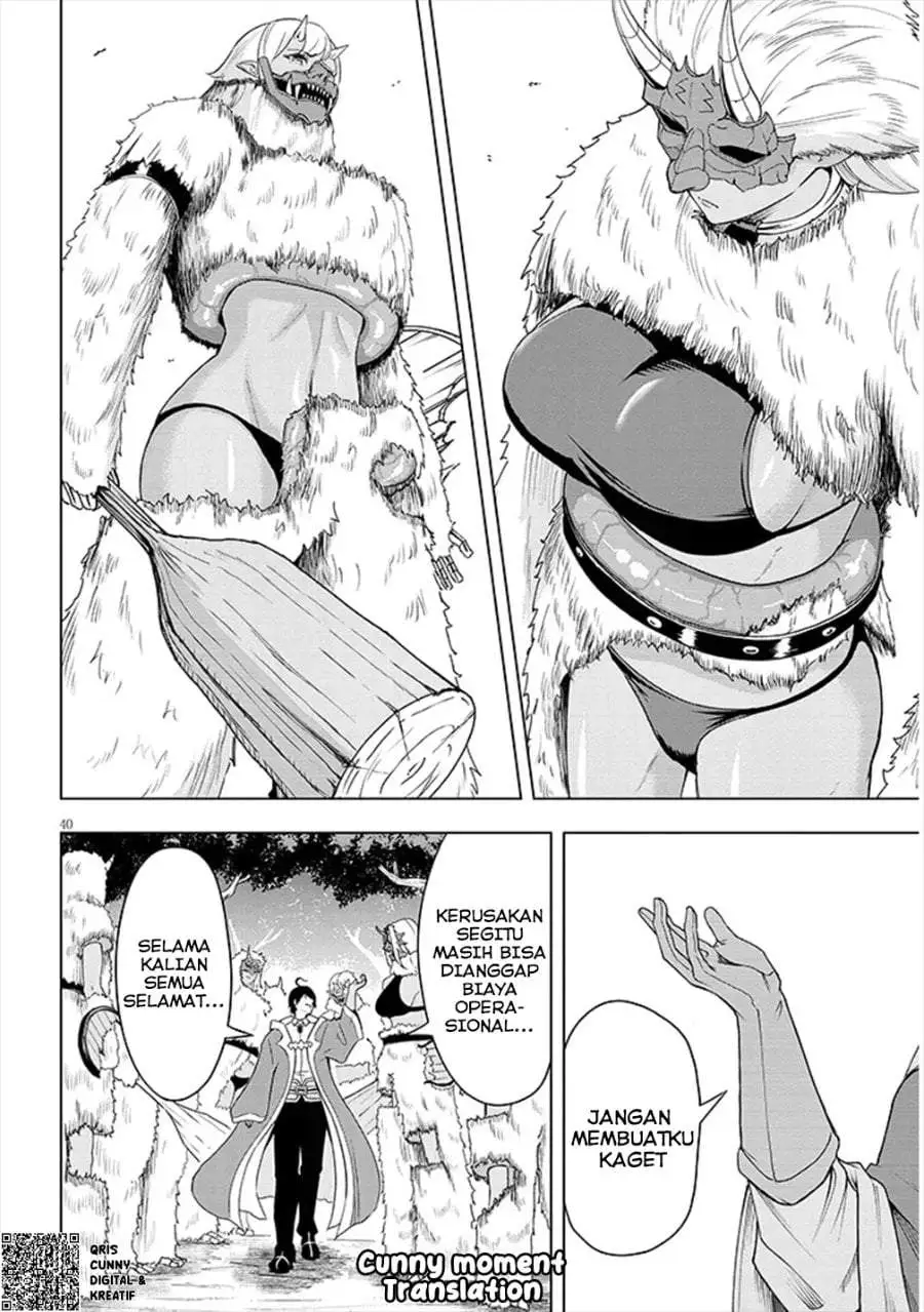 Eiyuu Onna Kishi ni Yuunou to Bareta Ore no Bijin Harem Kishidan – Gaikaku Hikume no Kijutsu Kishidan Chapter 1