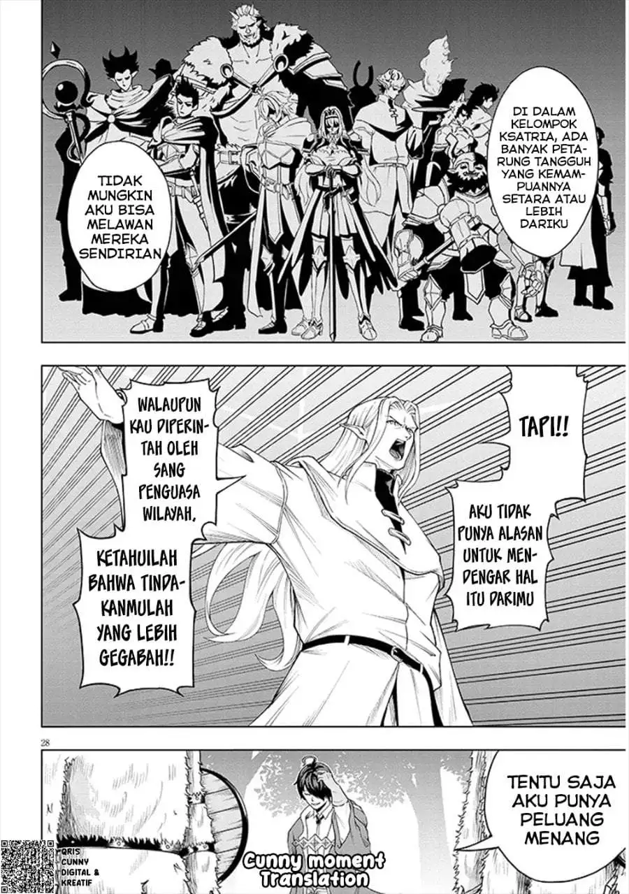 Eiyuu Onna Kishi ni Yuunou to Bareta Ore no Bijin Harem Kishidan – Gaikaku Hikume no Kijutsu Kishidan Chapter 1