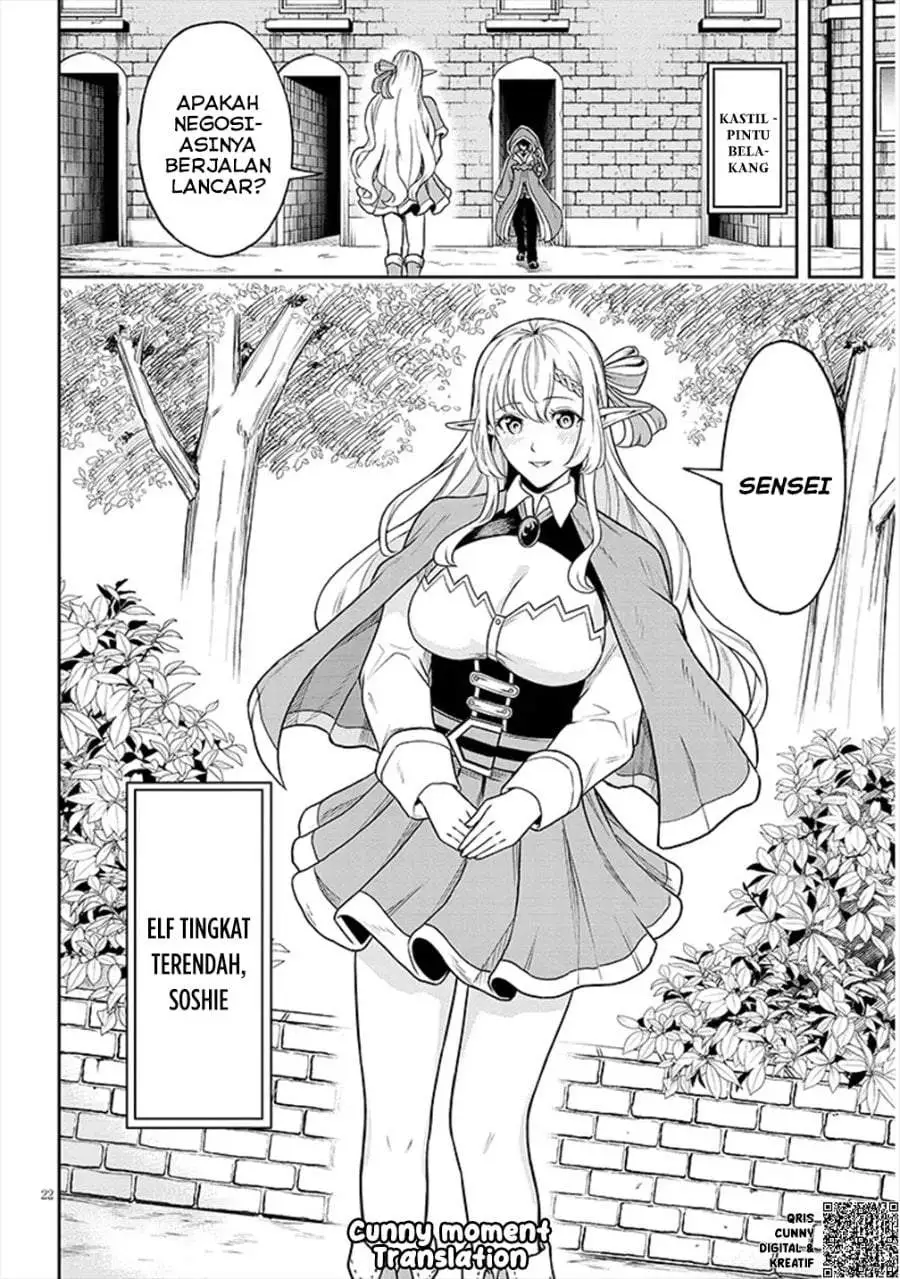 Eiyuu Onna Kishi ni Yuunou to Bareta Ore no Bijin Harem Kishidan – Gaikaku Hikume no Kijutsu Kishidan Chapter 2