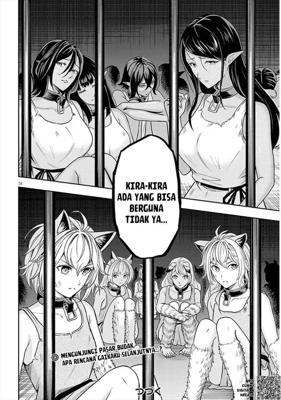 Eiyuu Onna Kishi ni Yuunou to Bareta Ore no Bijin Harem Kishidan – Gaikaku Hikume no Kijutsu Kishidan Chapter 2