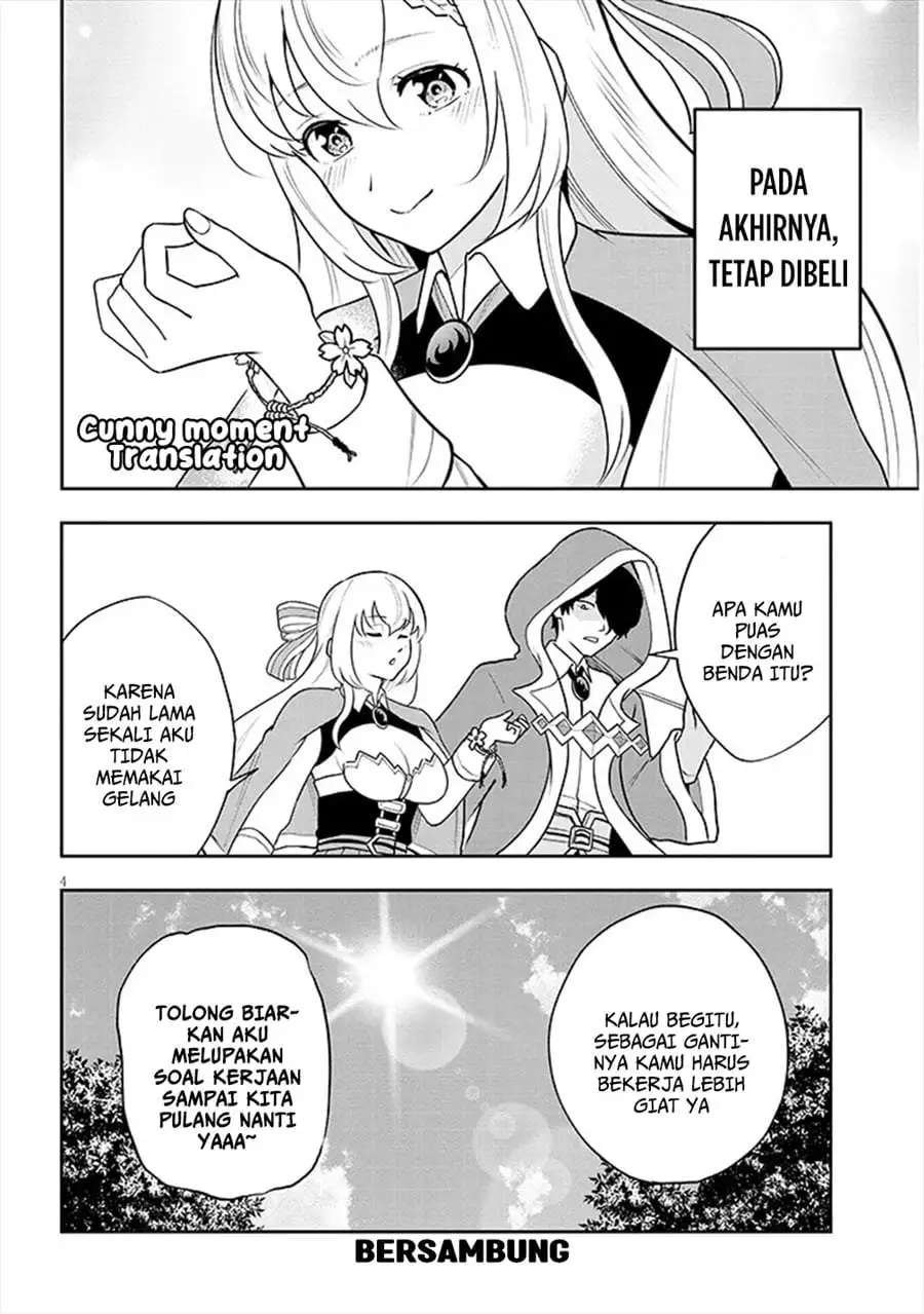 Eiyuu Onna Kishi ni Yuunou to Bareta Ore no Bijin Harem Kishidan – Gaikaku Hikume no Kijutsu Kishidan Chapter 4.5