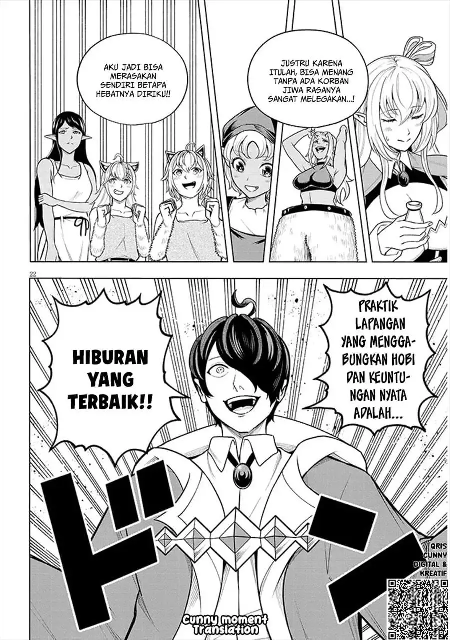 Eiyuu Onna Kishi ni Yuunou to Bareta Ore no Bijin Harem Kishidan – Gaikaku Hikume no Kijutsu Kishidan Chapter 4