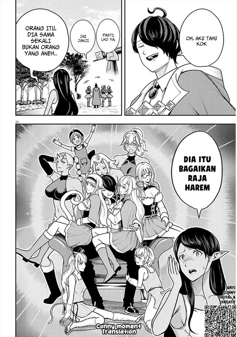 Eiyuu Onna Kishi ni Yuunou to Bareta Ore no Bijin Harem Kishidan – Gaikaku Hikume no Kijutsu Kishidan Chapter 4