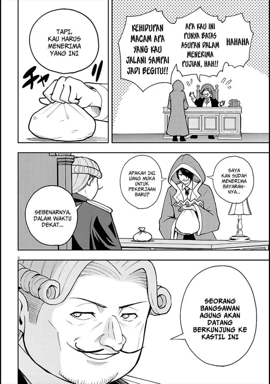 Eiyuu Onna Kishi ni Yuunou to Bareta Ore no Bijin Harem Kishidan – Gaikaku Hikume no Kijutsu Kishidan Chapter 6
