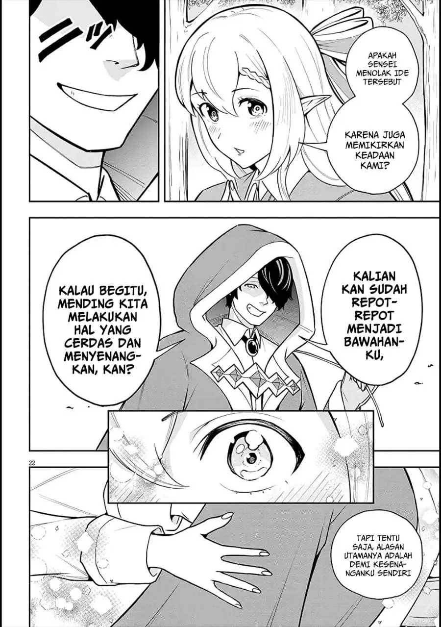 Eiyuu Onna Kishi ni Yuunou to Bareta Ore no Bijin Harem Kishidan – Gaikaku Hikume no Kijutsu Kishidan Chapter 6