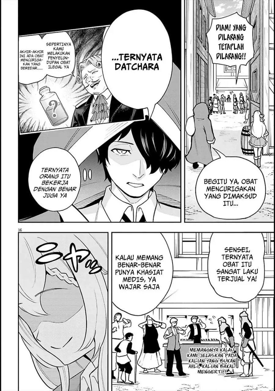 Eiyuu Onna Kishi ni Yuunou to Bareta Ore no Bijin Harem Kishidan – Gaikaku Hikume no Kijutsu Kishidan Chapter 6