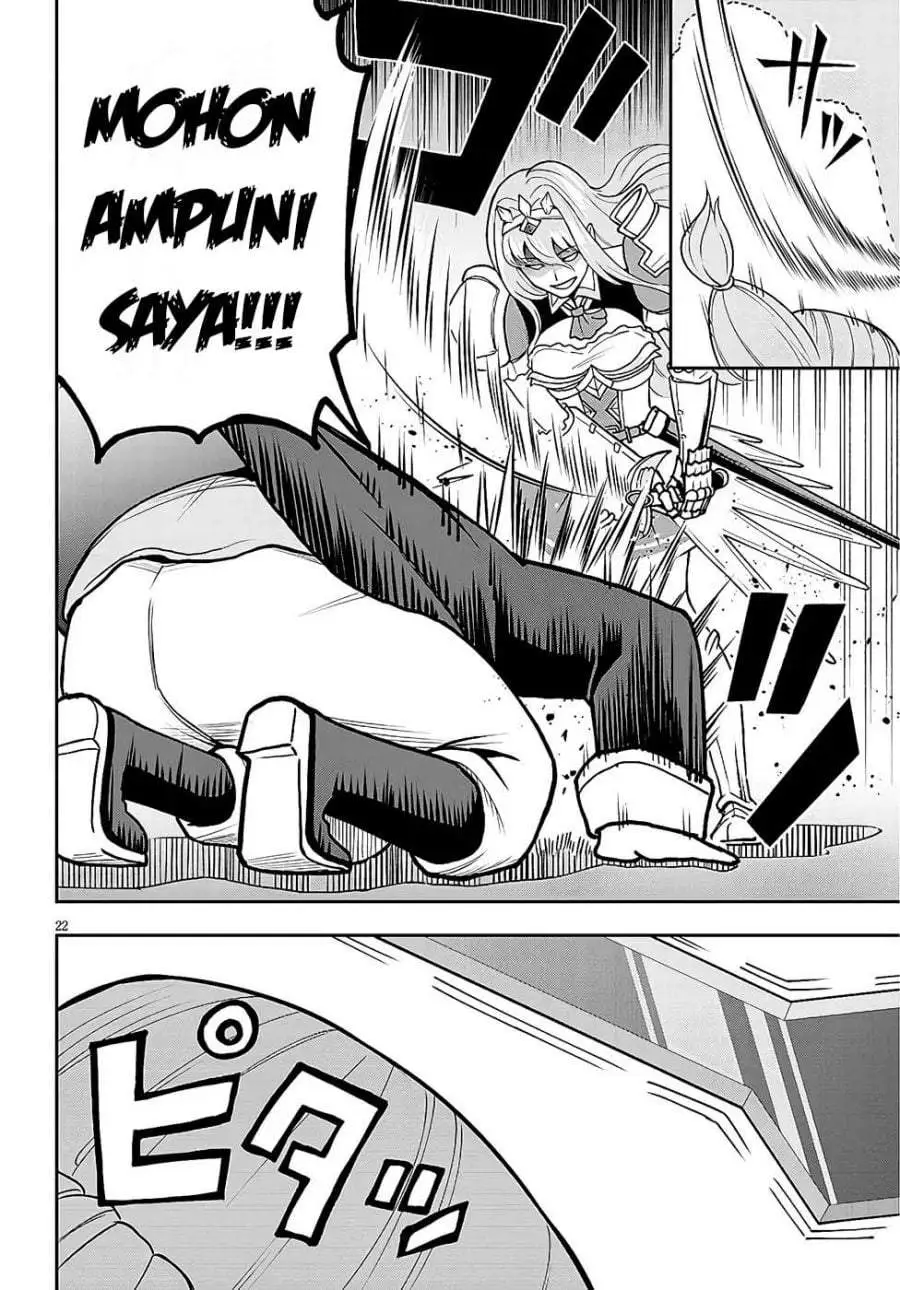 Eiyuu Onna Kishi ni Yuunou to Bareta Ore no Bijin Harem Kishidan – Gaikaku Hikume no Kijutsu Kishidan Chapter 7