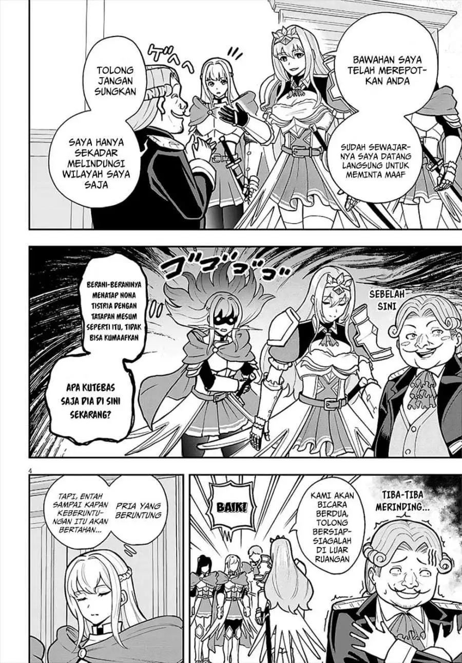 Eiyuu Onna Kishi ni Yuunou to Bareta Ore no Bijin Harem Kishidan – Gaikaku Hikume no Kijutsu Kishidan Chapter 7