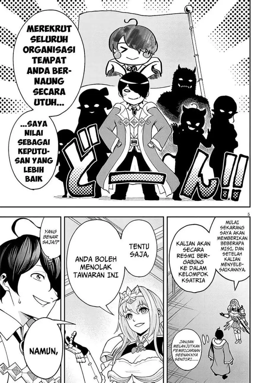 Eiyuu Onna Kishi ni Yuunou to Bareta Ore no Bijin Harem Kishidan – Gaikaku Hikume no Kijutsu Kishidan Chapter 8