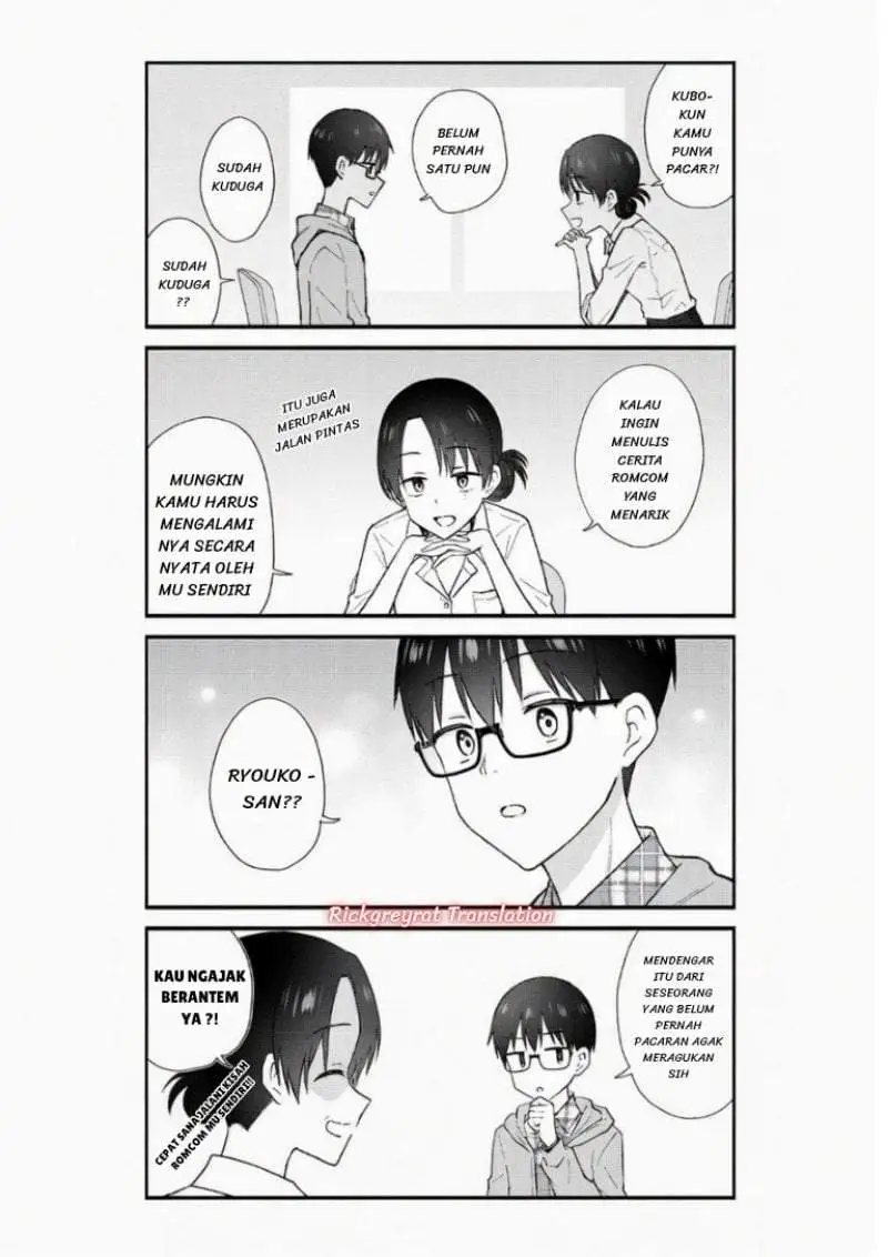 Nonderi Kubo wa Genjitsu no Koi ga Shiritai Chapter 1