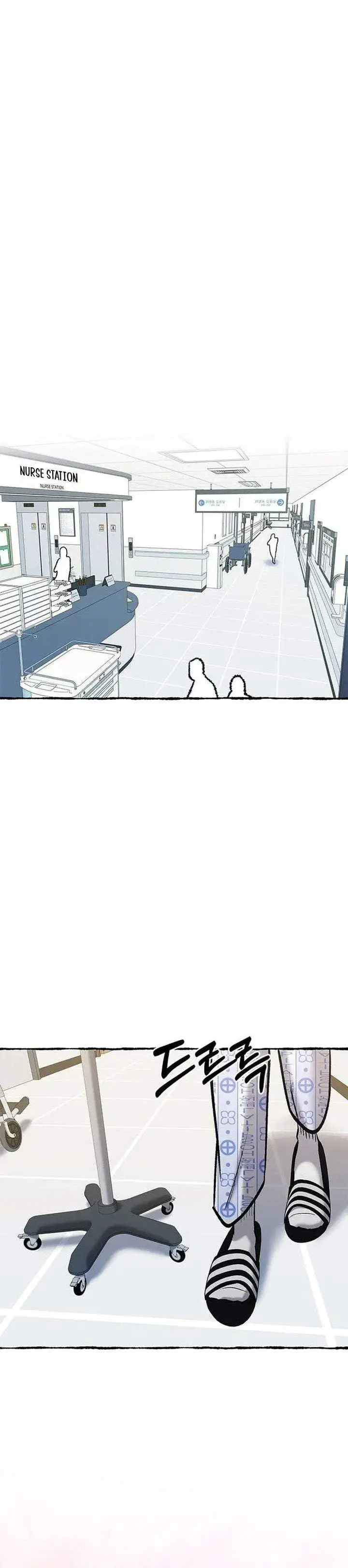 A Hero Who Does Everything Well Chapter 84