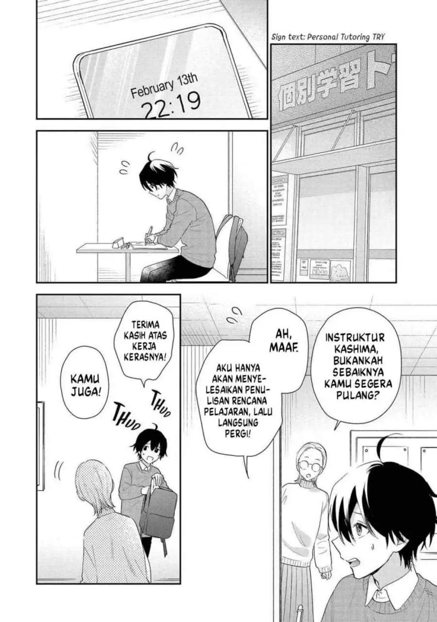 Keiken Zumi na Kimi to, Keiken Zero na Ore ga, Otsukiai Suru Hanashi Chapter 42