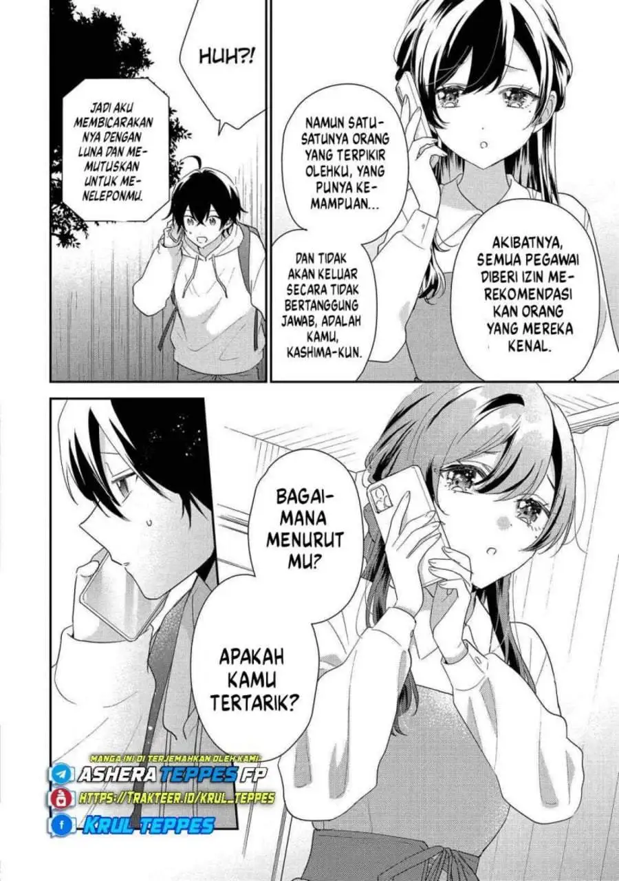 Keiken Zumi na Kimi to, Keiken Zero na Ore ga, Otsukiai Suru Hanashi Chapter 43