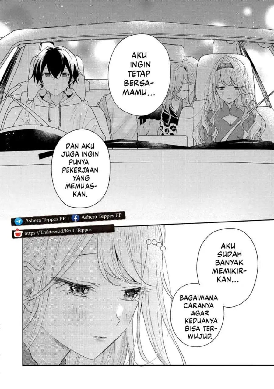Keiken Zumi na Kimi to, Keiken Zero na Ore ga, Otsukiai Suru Hanashi Chapter 44