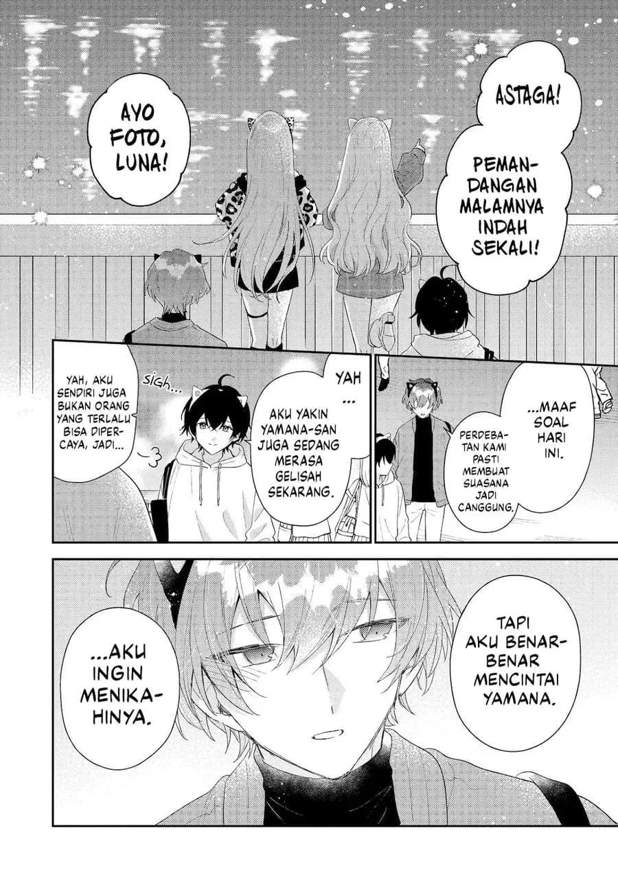 Keiken Zumi na Kimi to, Keiken Zero na Ore ga, Otsukiai Suru Hanashi Chapter 45