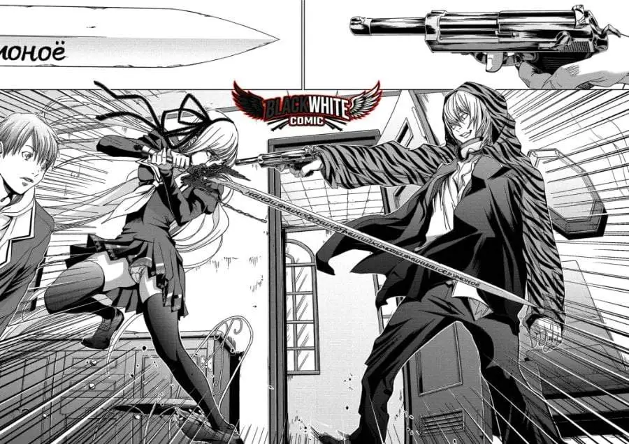 Holy Knight Chapter 13