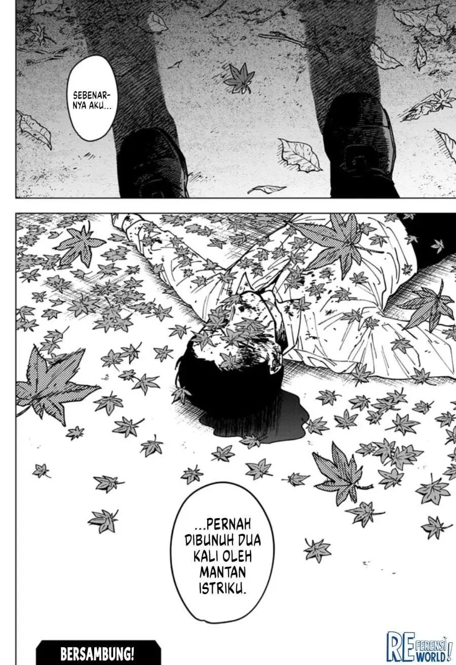 Sangeki Chapter 7