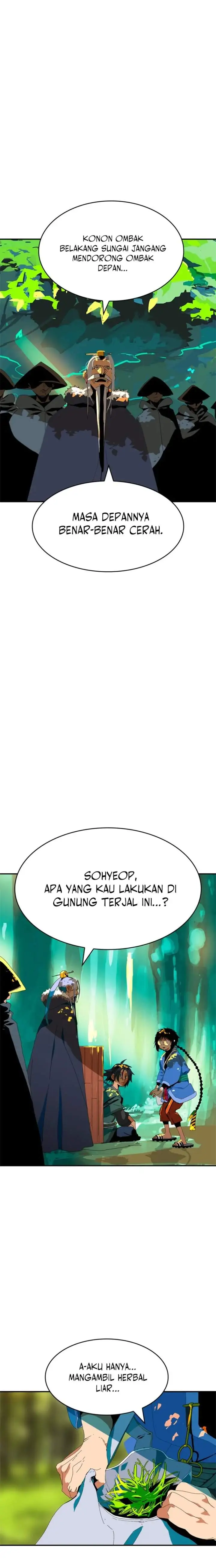 Mumumu Chapter 1