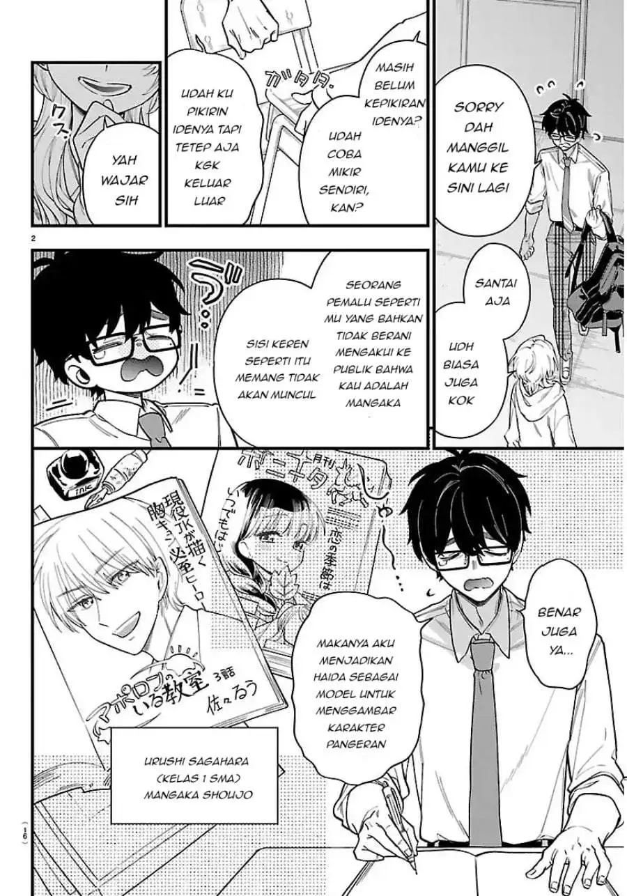Ogamida-san wa Hetare-Gao ga Mitai Chapter 1