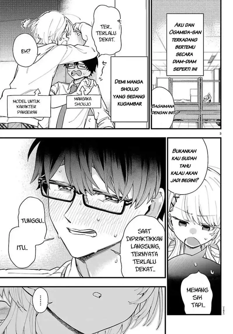 Ogamida-san wa Hetare-Gao ga Mitai Chapter 2