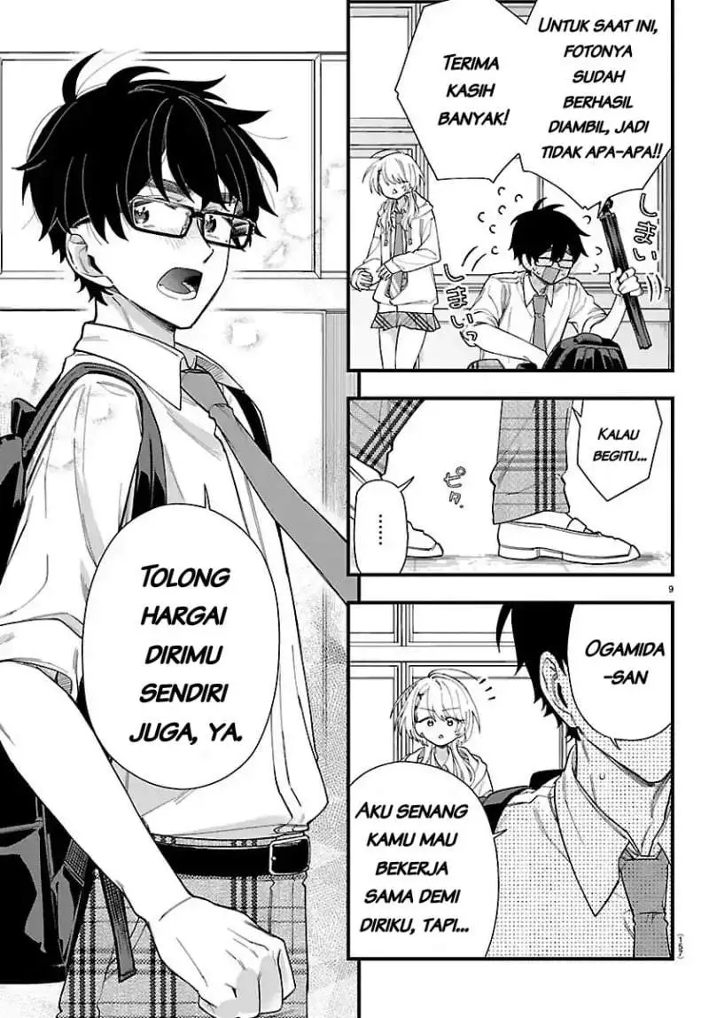 Ogamida-san wa Hetare-Gao ga Mitai Chapter 2