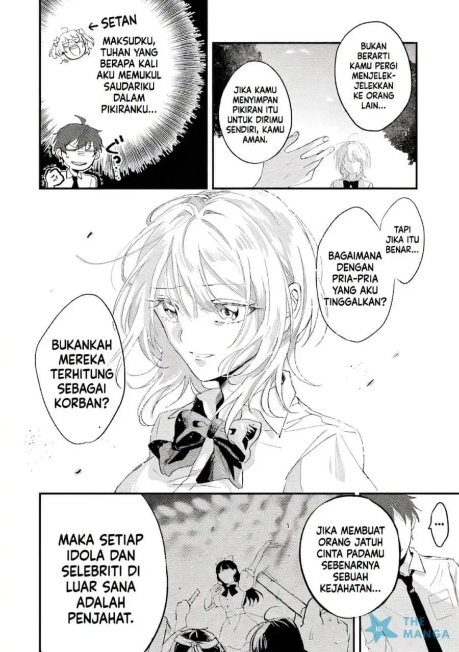 Gakuen no Hime Kouryaku Hajimetara Shuraba ni Natteta Ken Chapter 2