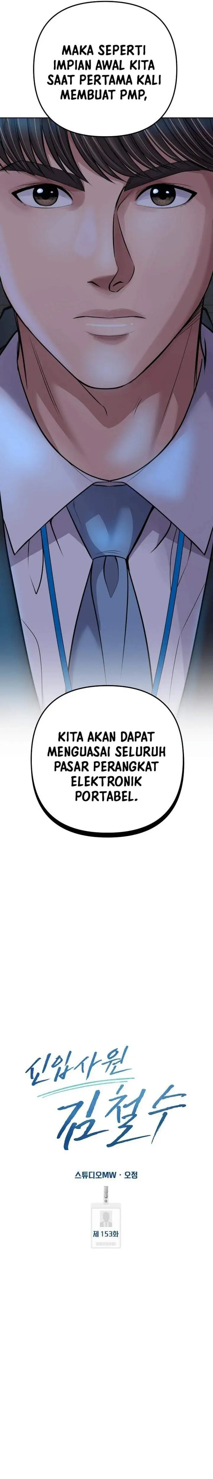 The New Employee Kim Chul-Soo Chapter 153