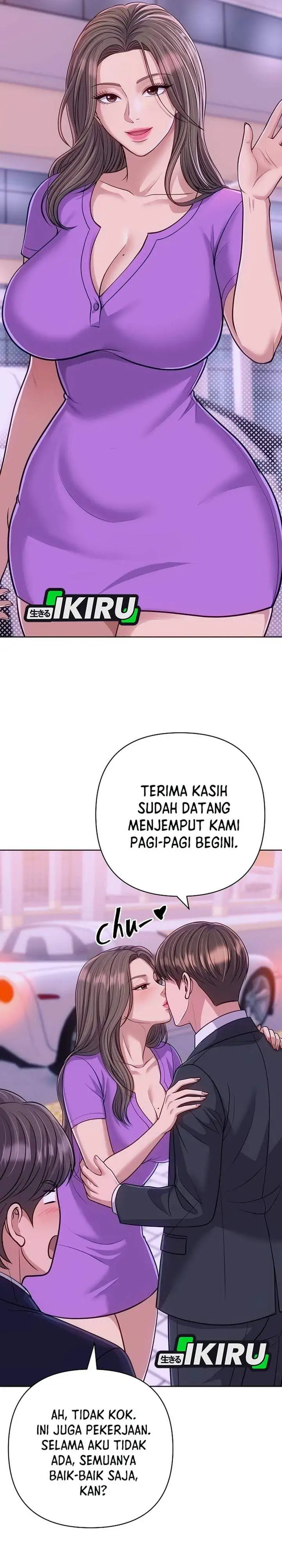 The New Employee Kim Chul-Soo Chapter 154