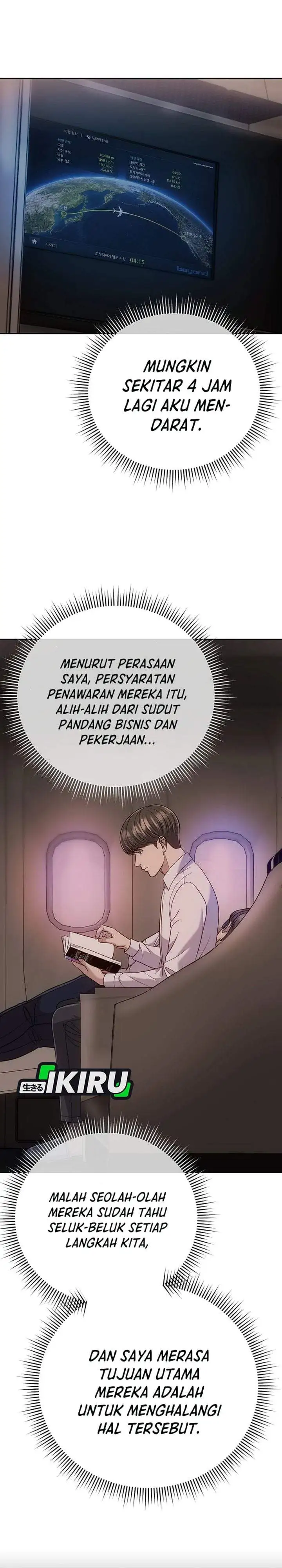 The New Employee Kim Chul-Soo Chapter 154